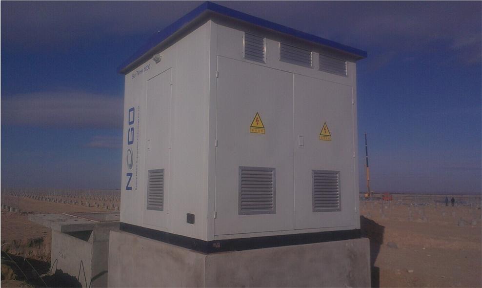 北京能高1MW風(fēng)冷型一體化光伏電站獲新技術(shù)新產(chǎn)品(服務(wù))認(rèn)證(圖3) 北京能高1MW風(fēng)冷型一體化光伏電站獲新技術(shù)新產(chǎn)品(服務(wù))認(rèn)證(圖3)