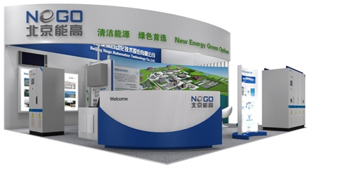 北京能高SNEC(2012)邀您參觀(圖1)