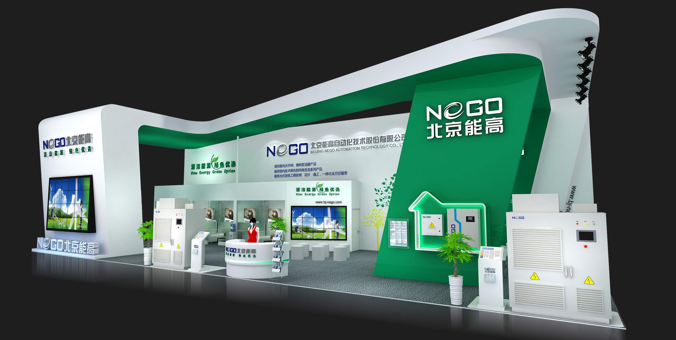 北京能高與你：2016上海?SNEC分享-互補(bǔ)-共贏(圖1)