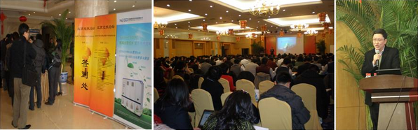 嚴冬中點燃希望 - 光伏論壇2012年北京能高站(圖1) 嚴冬中點燃希望 - 光伏論壇2012年北京能高站(圖1)