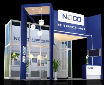 北京能高CIPV盛會(huì)邀請(qǐng)函(圖2) 北京能高CIPV盛會(huì)邀請(qǐng)函(圖2)