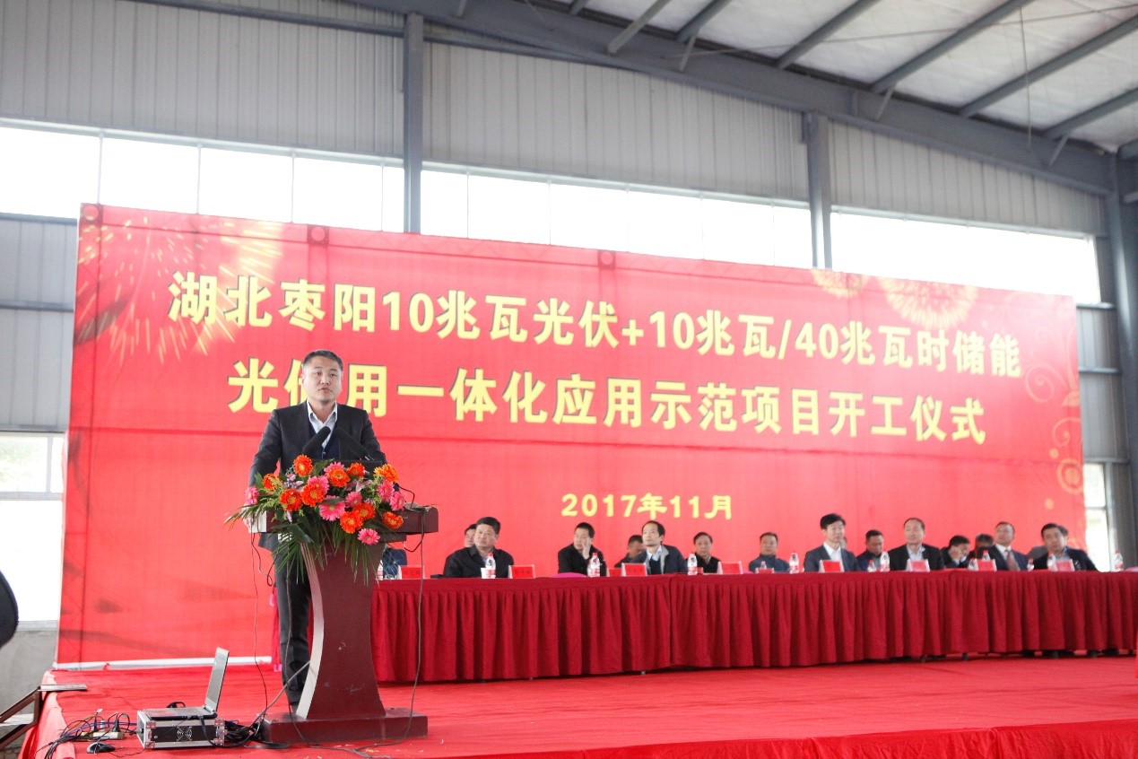 能高公司承建湖北棗陽10MW全釩液流儲能電站示范項目(圖1) 能高公司承建湖北棗陽10MW全釩液流儲能電站示范項目(圖1)