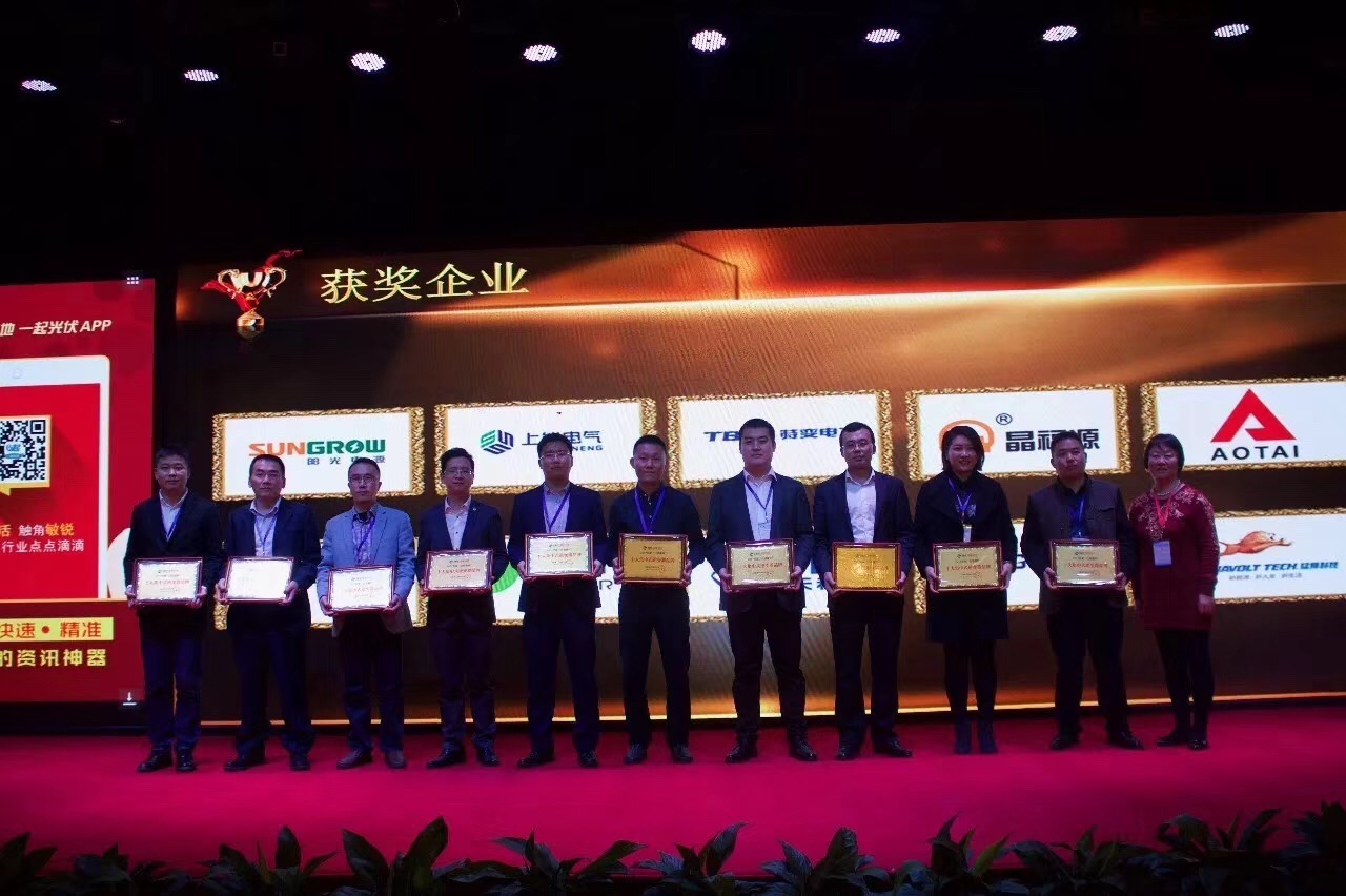 不忘初心 繼續(xù)致力于高品質(zhì)逆變器自主研發(fā)(圖2) 不忘初心 繼續(xù)致力于高品質(zhì)逆變器自主研發(fā)(圖2)