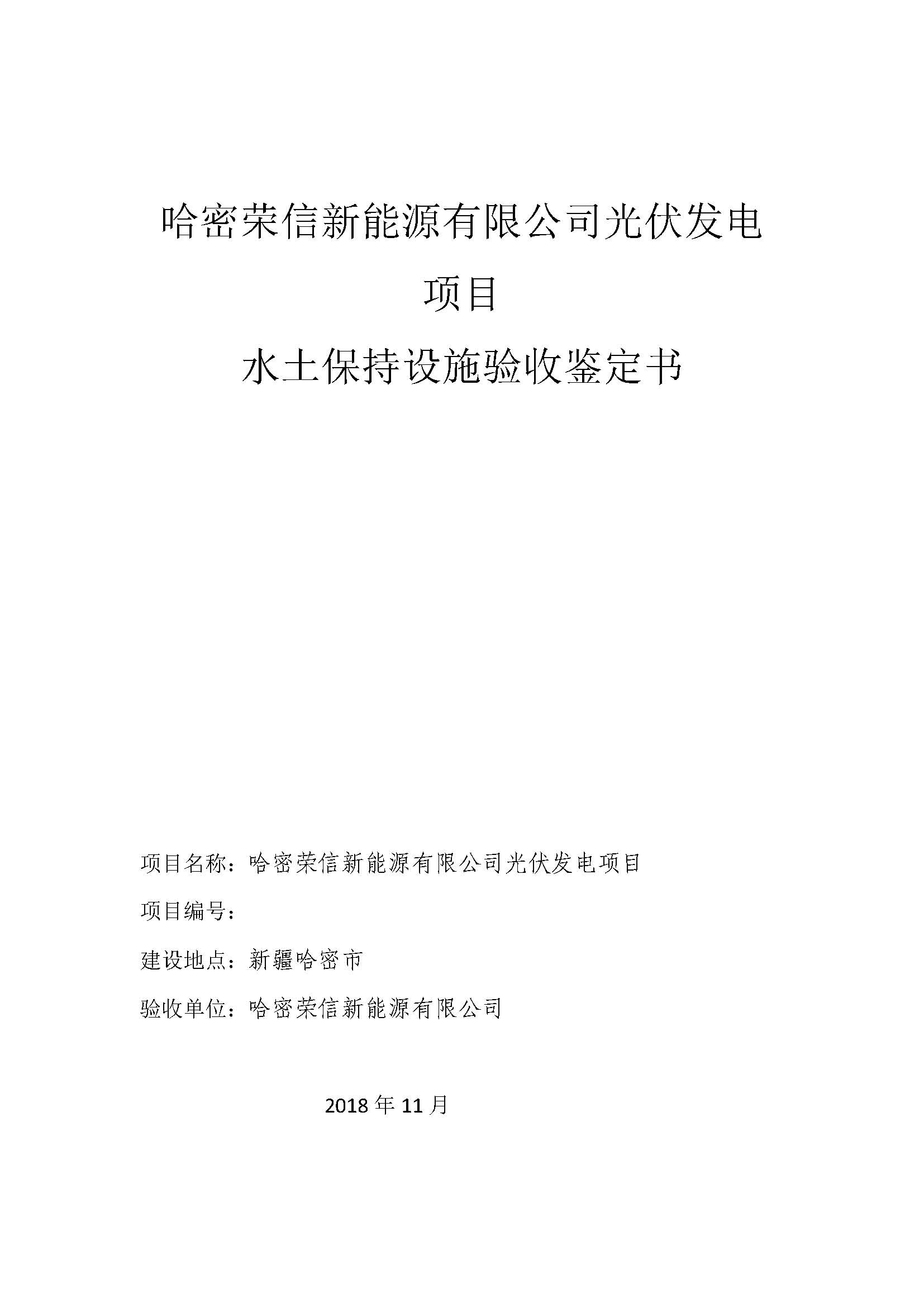 公示(圖1) 公示(圖1)