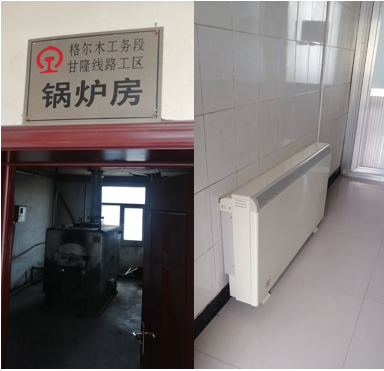 助力清潔能源與軌道交通融合發(fā)展——青藏鐵路南山口站光儲蓄熱項目竣工(圖3) 助力清潔能源與軌道交通融合發(fā)展——青藏鐵路南山口站光儲蓄熱項目竣工(圖3)