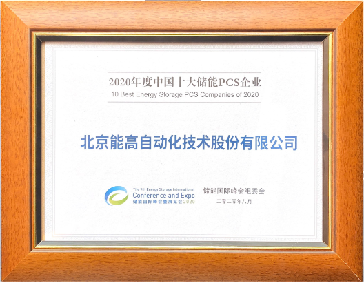 載兩項榮譽 攜新品亮相(圖2) 載兩項榮譽 攜新品亮相(圖2)