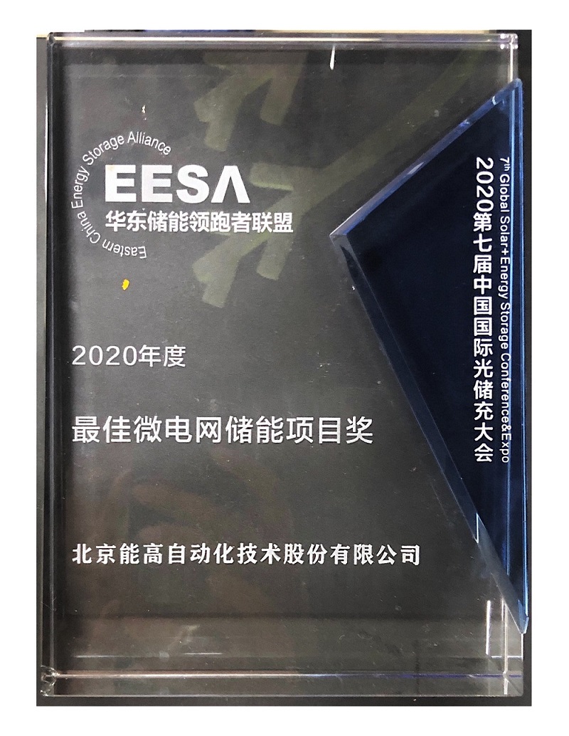 載兩項榮譽 攜新品亮相(圖1) 載兩項榮譽 攜新品亮相(圖1)