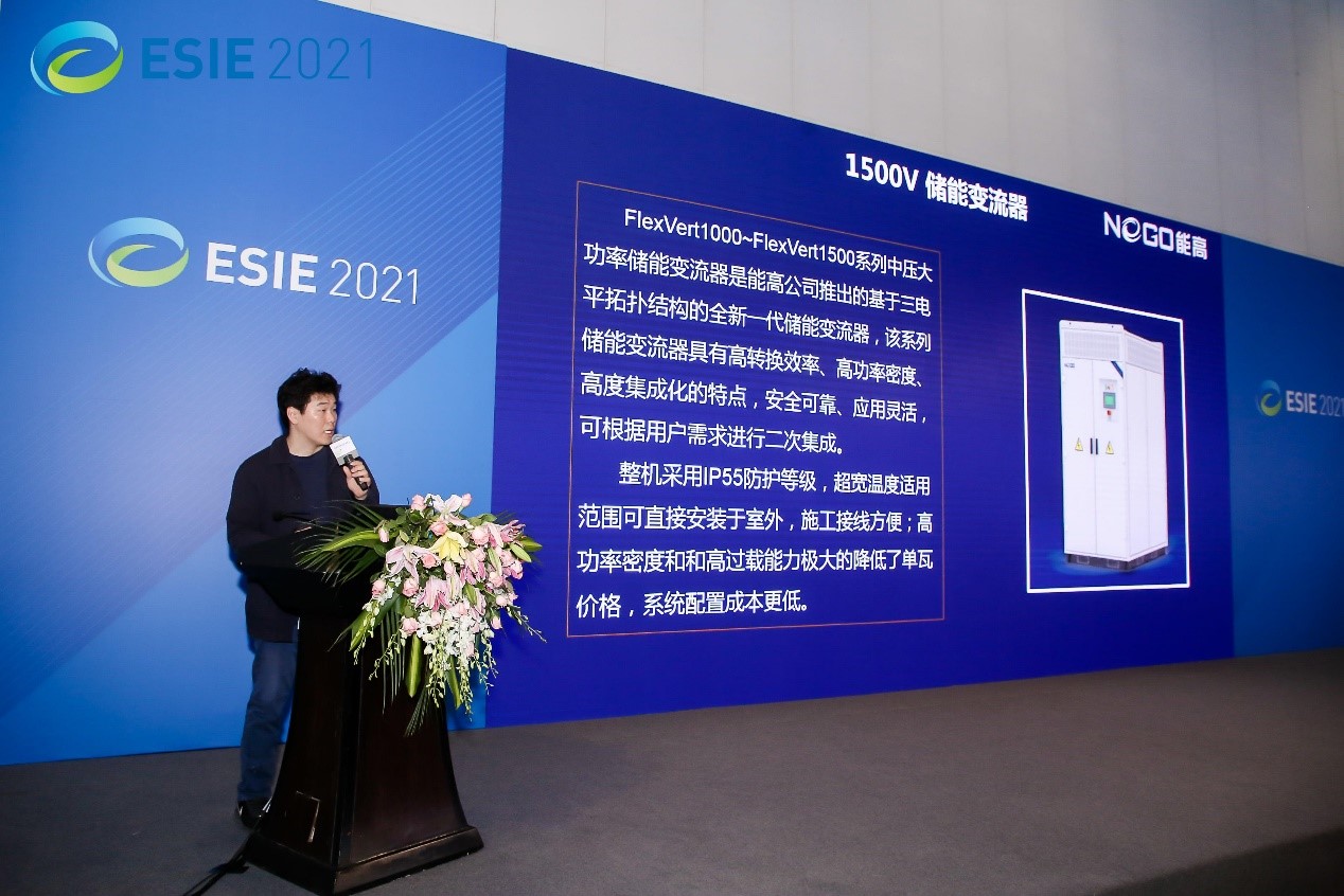 攜創(chuàng)新技術參展 助“雙碳”目標實現(xiàn)(圖6) 攜創(chuàng)新技術參展 助“雙碳”目標實現(xiàn)(圖6)