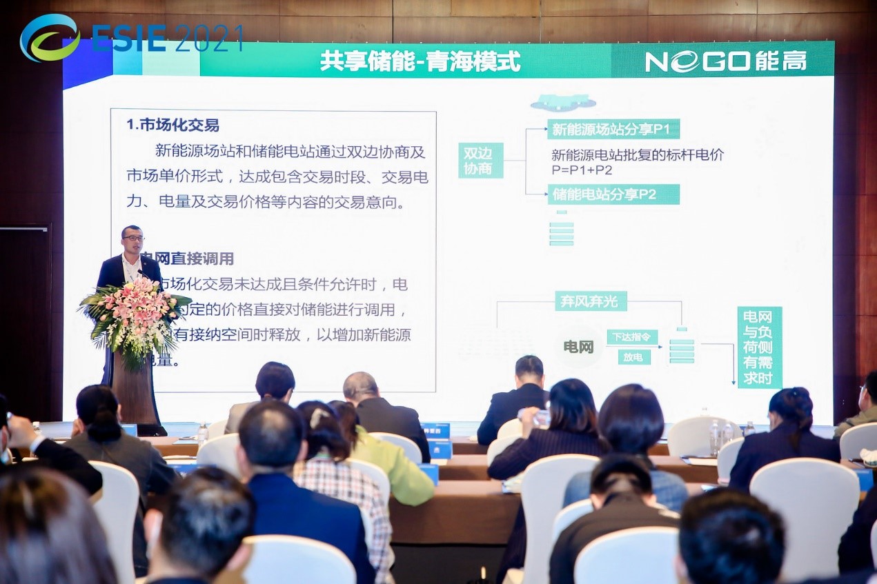 攜創(chuàng)新技術參展 助“雙碳”目標實現(xiàn)(圖7) 攜創(chuàng)新技術參展 助“雙碳”目標實現(xiàn)(圖7)