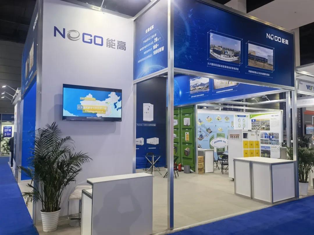 青海能高榮膺“2021年度最佳儲能大功率雙向變流器供應(yīng)商獎”(圖1) 青海能高榮膺“2021年度最佳儲能大功率雙向變流器供應(yīng)商獎”(圖1)