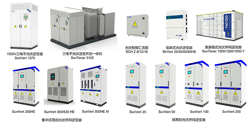 青海能高榮膺“2021年度最佳儲能大功率雙向變流器供應(yīng)商獎”(圖5) 青海能高榮膺“2021年度最佳儲能大功率雙向變流器供應(yīng)商獎”(圖5)