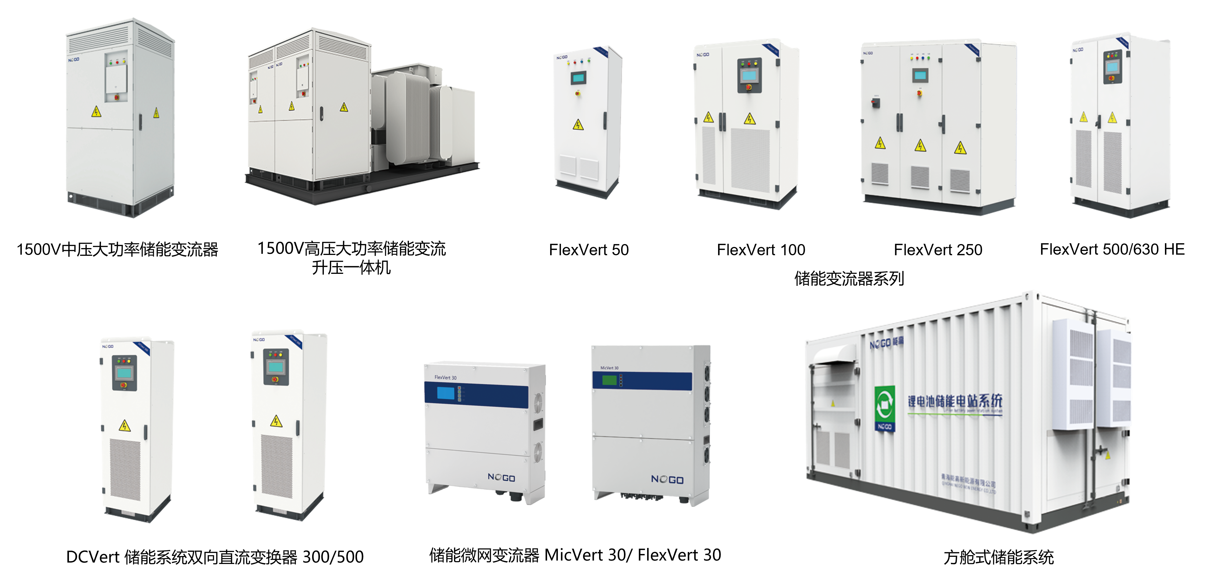 榮譽(yù) | 北京能高榮膺2022年度儲能系統(tǒng)十大品牌(圖4) 榮譽(yù) | 北京能高榮膺2022年度儲能系統(tǒng)十大品牌(圖4)